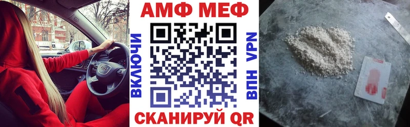 АМФ Розовый  omg ONION  Калязин 