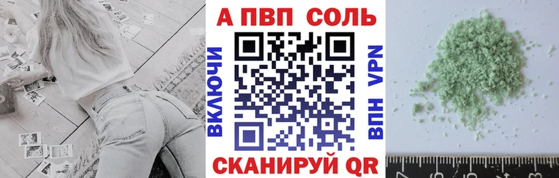даркнет сайт  Калязин  А ПВП VHQ 