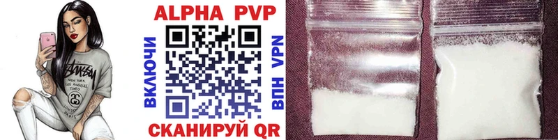 Alfa_PVP VHQ Калязин