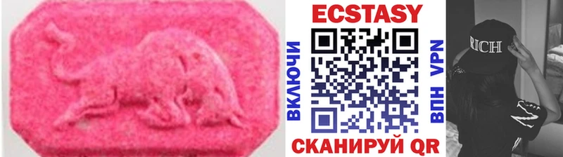 купить закладку  Калязин  ЭКСТАЗИ 300 mg 