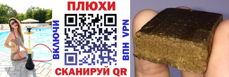 купить  сайты  Калязин  ГАШИШ Premium 