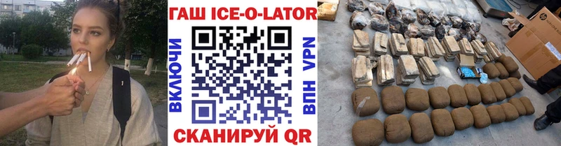 ГАШ индика сатива Калязин