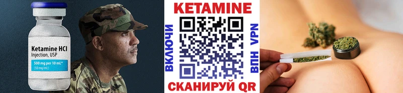 Кетамин VHQ  дарнет шоп  Калязин 
