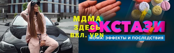 мефедрон мука Алзамай