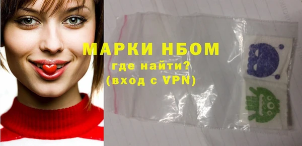 PSILOCYBIN Аркадак