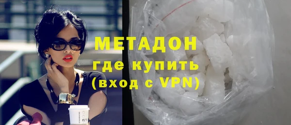 скорость Арсеньев