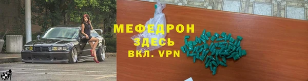скорость Арсеньев