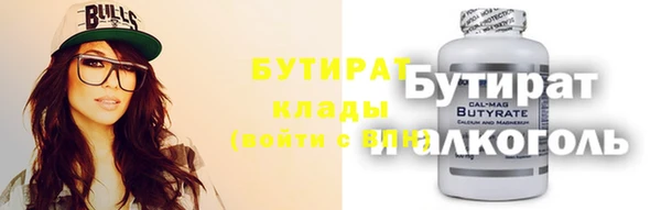 мескалин Ельня