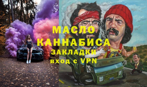 мефедрон мука Алзамай