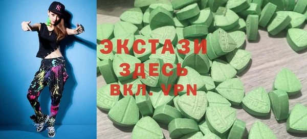 скорость Арсеньев