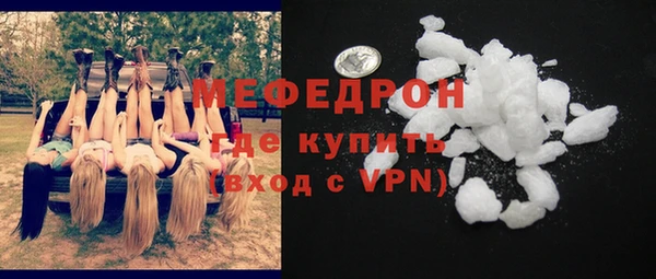 мефедрон мука Алзамай