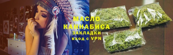 марихуана Алексеевка