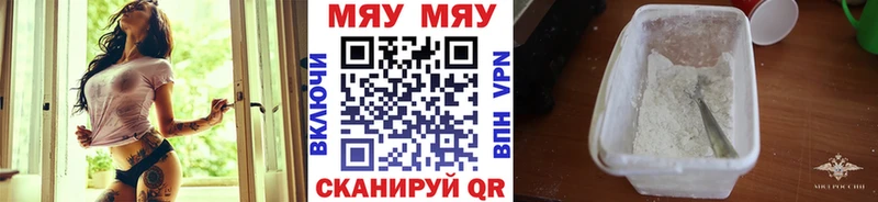 МЕФ мука Калязин