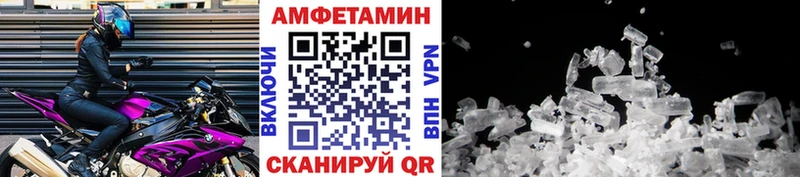 Метамфетамин винт Калязин