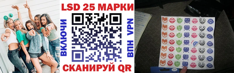 наркота  Калязин  Марки NBOMe 1,5мг 