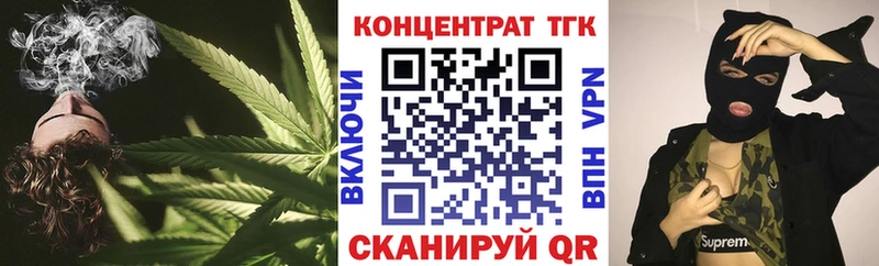 Дистиллят ТГК жижа  гидра зеркало  Калязин 